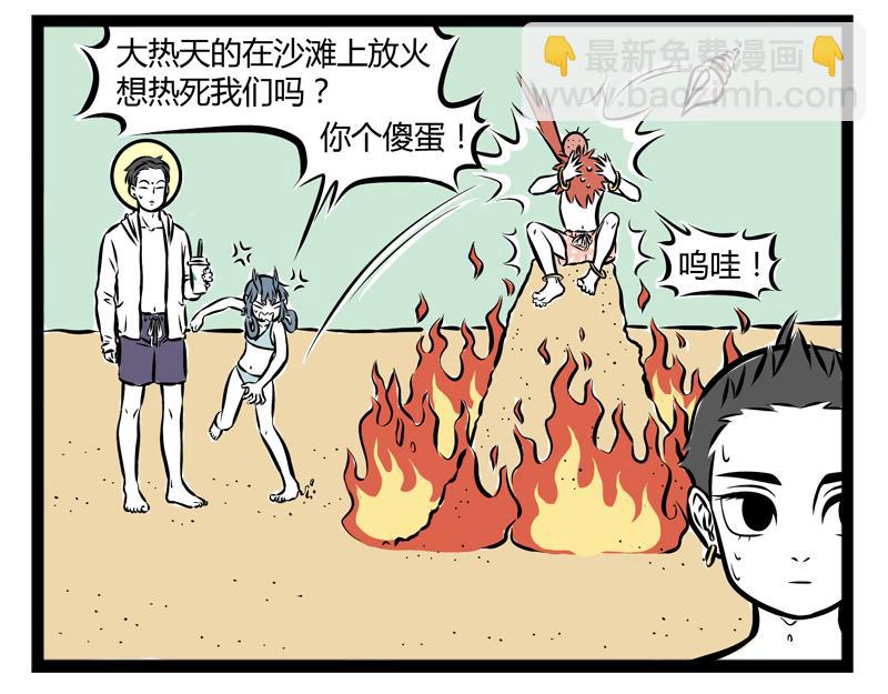 第94话 黑毛-第94话