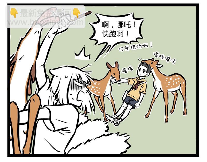 第96话 国际化-第96话