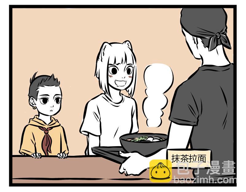 第96话 国际化-第96话