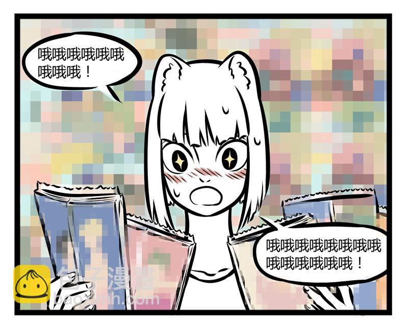 第96话 国际化-第96话