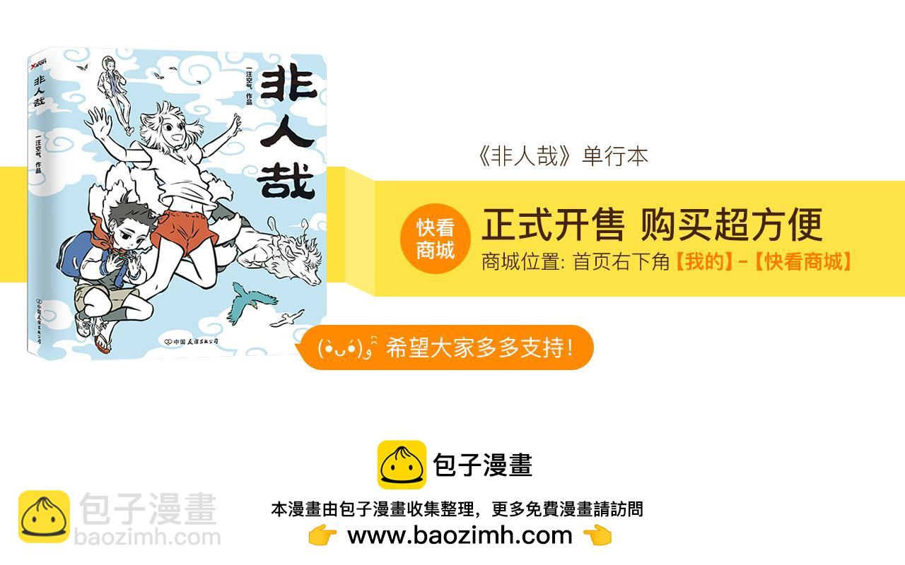第96话 国际化-第96话