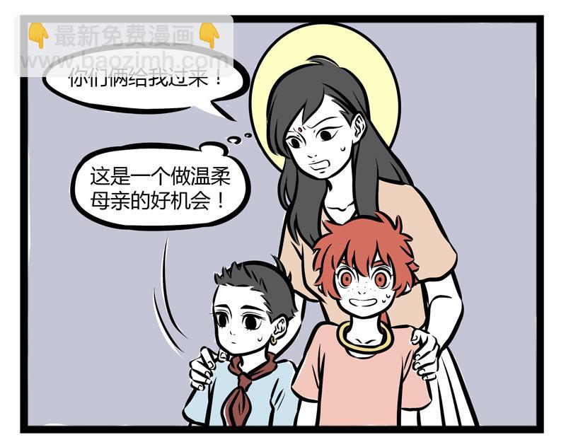 第98话 母爱-第98话