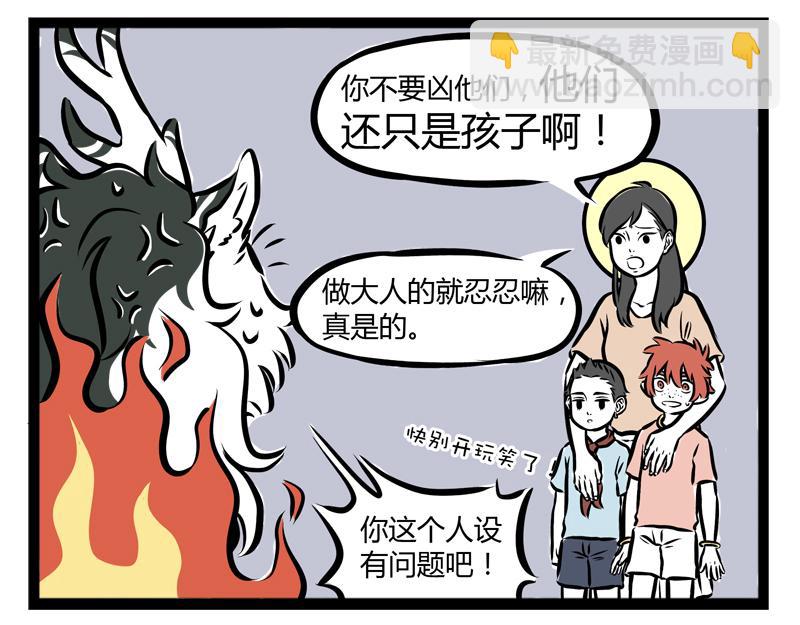 第98话 母爱-第98话