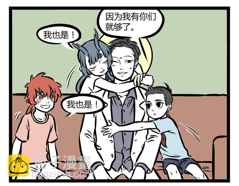 第98话 母爱-第98话