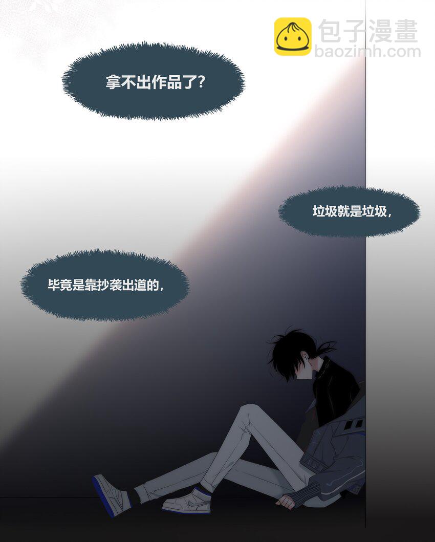 002 安心-第2话