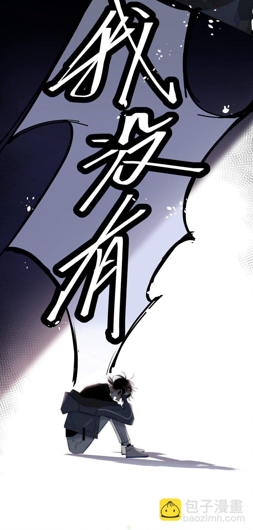 002 安心-第2话