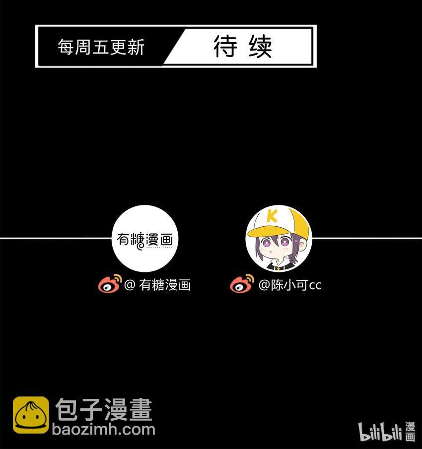 002 安心-第2话