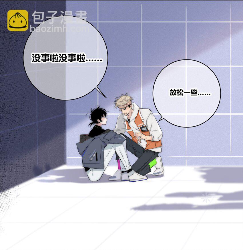 002 安心-第2话