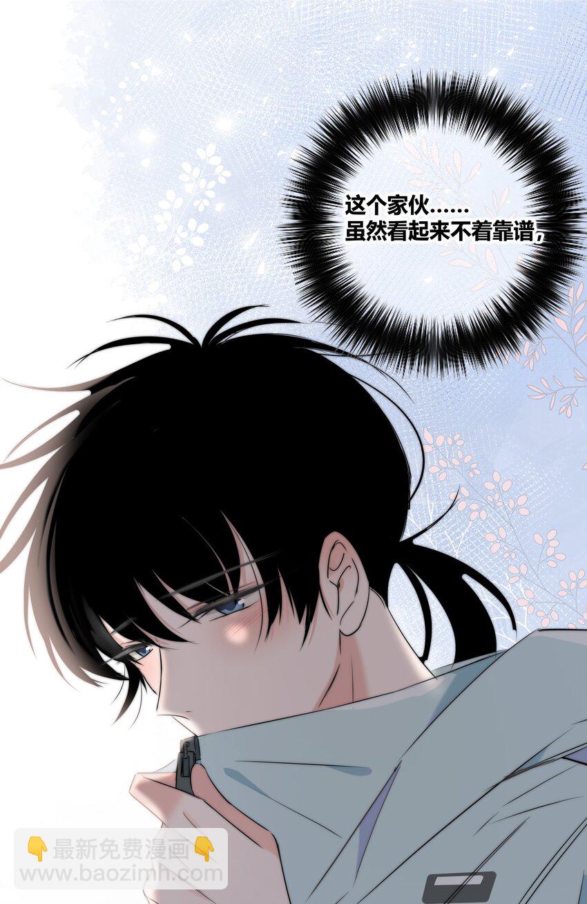 012 担心-第12话