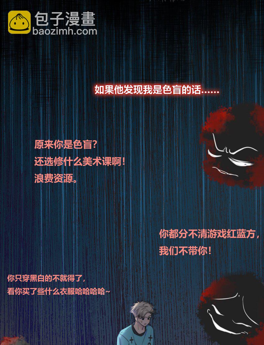 012 担心-第12话