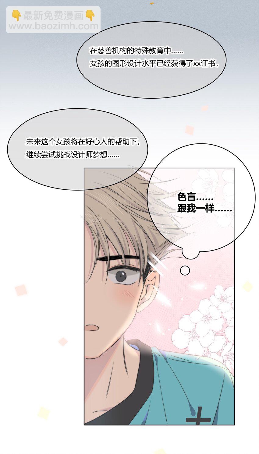 012 担心-第12话