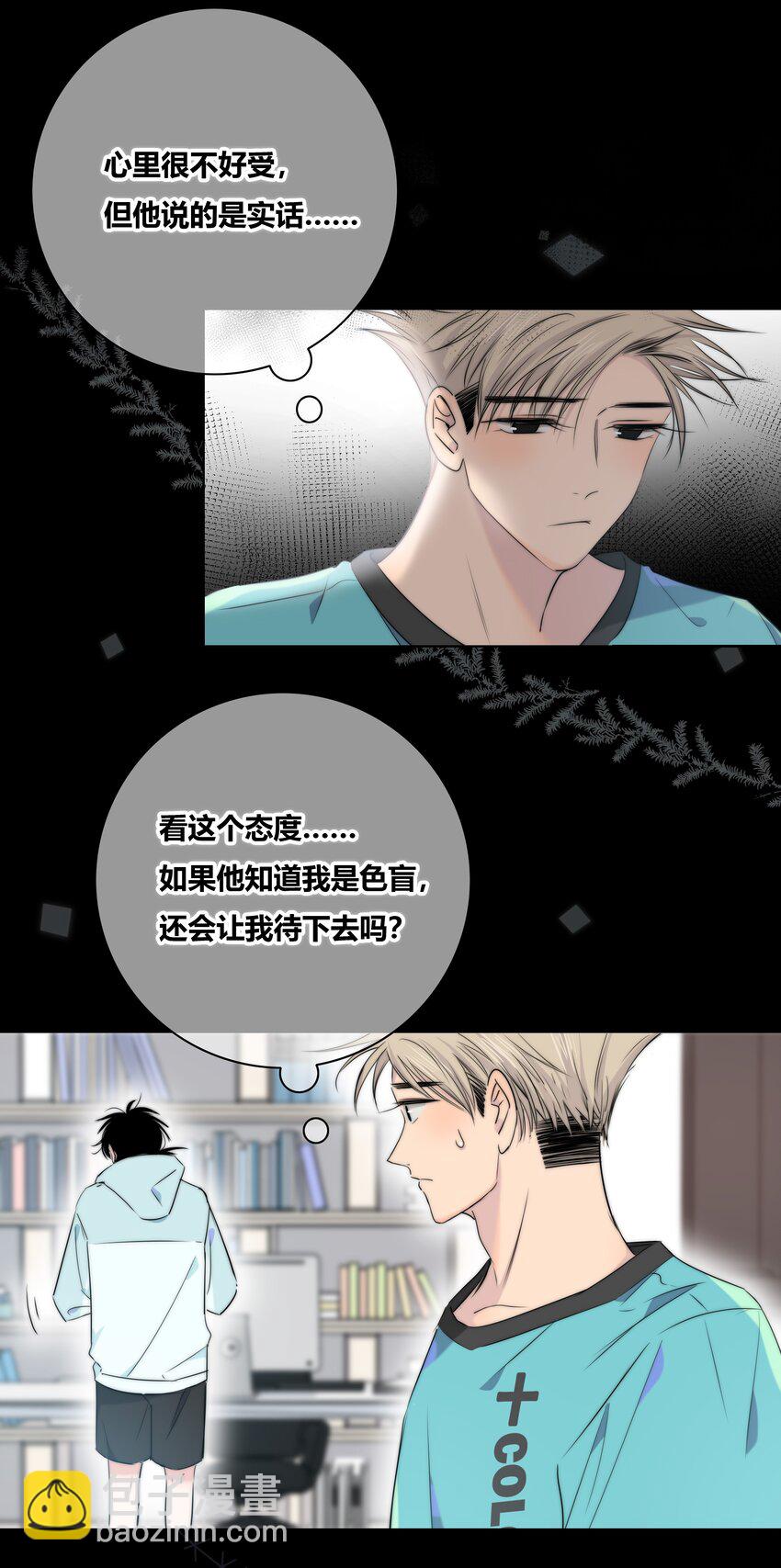 012 担心-第12话