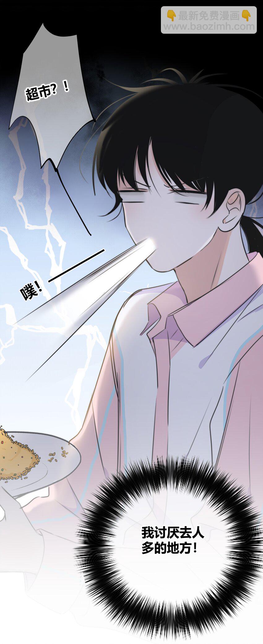 014 暖心-第14话