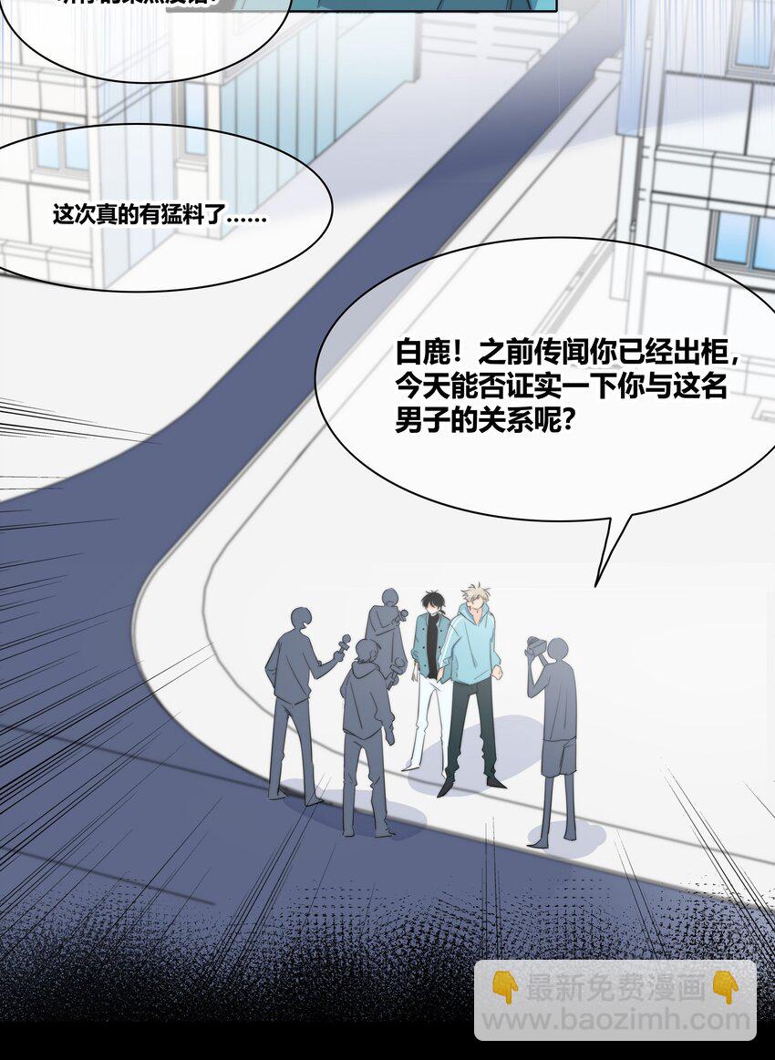 016 保护-第16话