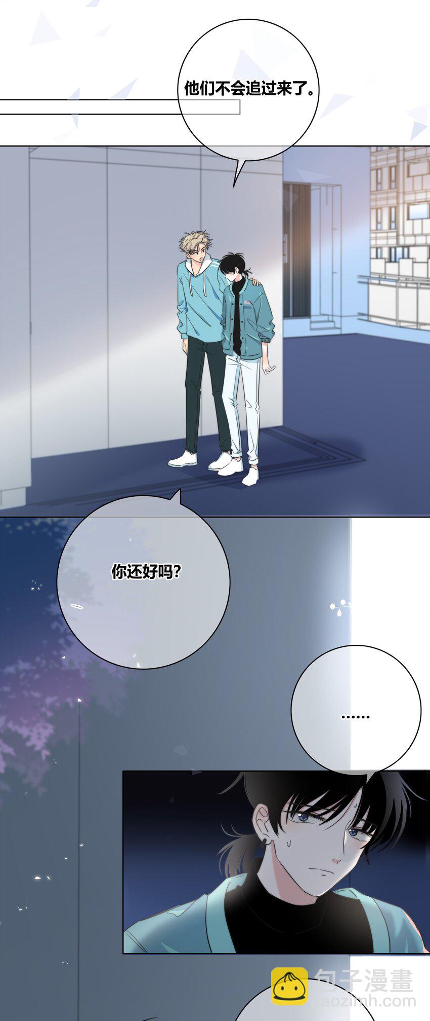 016 保护-第16话