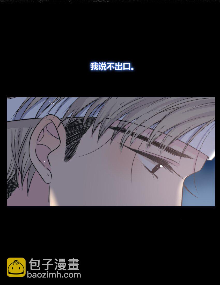 019 抉择-第20话