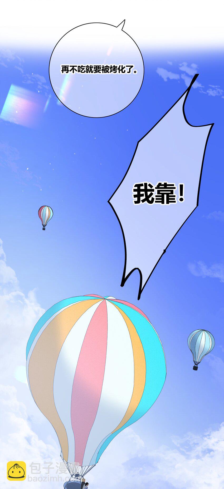 023 决定-第24话