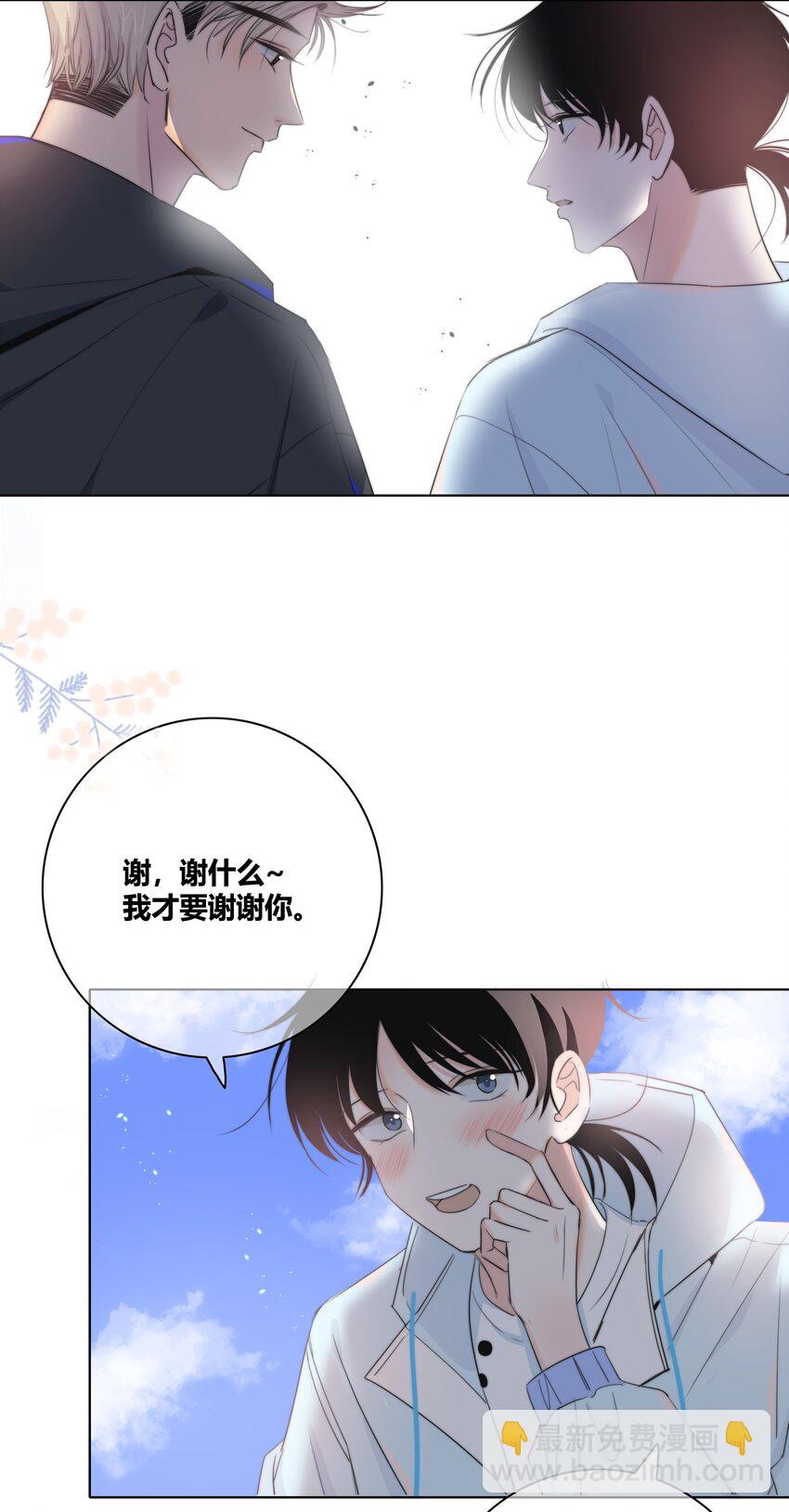 023 决定-第24话