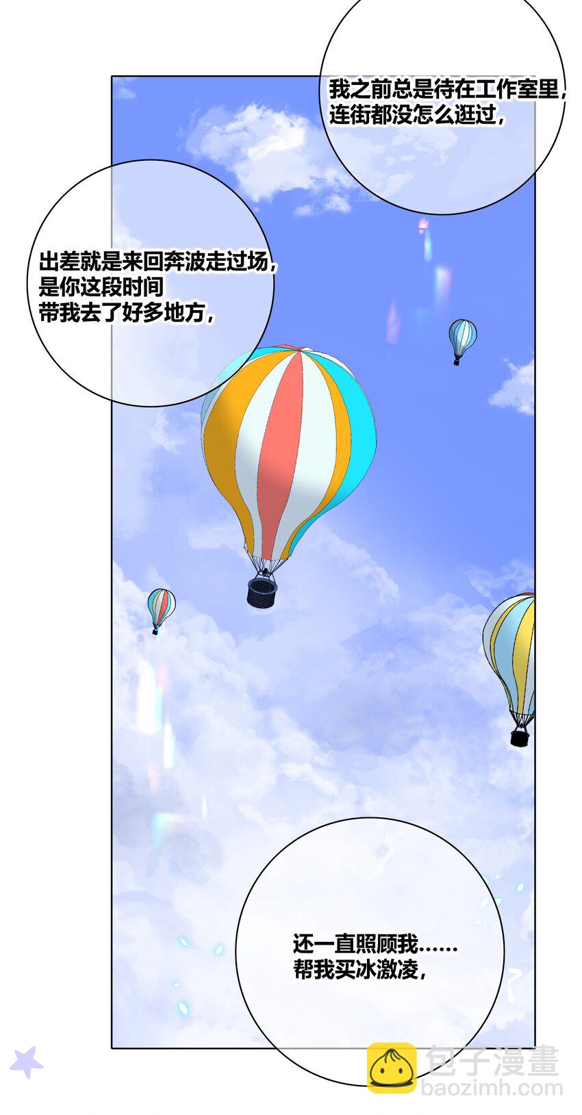 023 决定-第24话