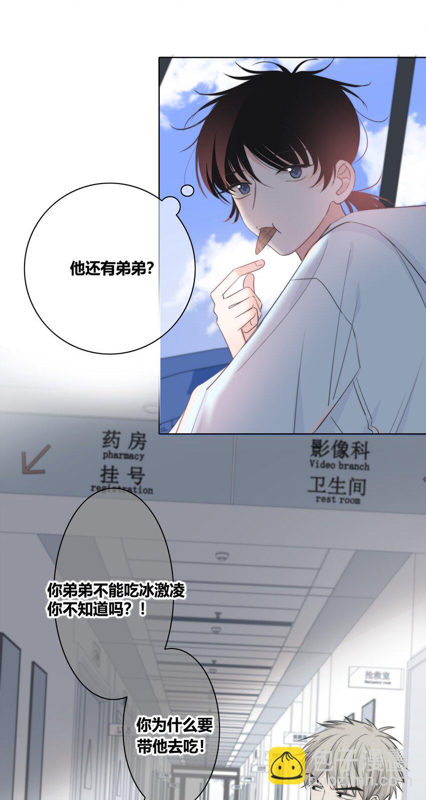 023 决定-第24话