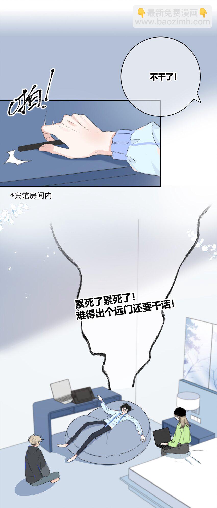 023 决定-第24话