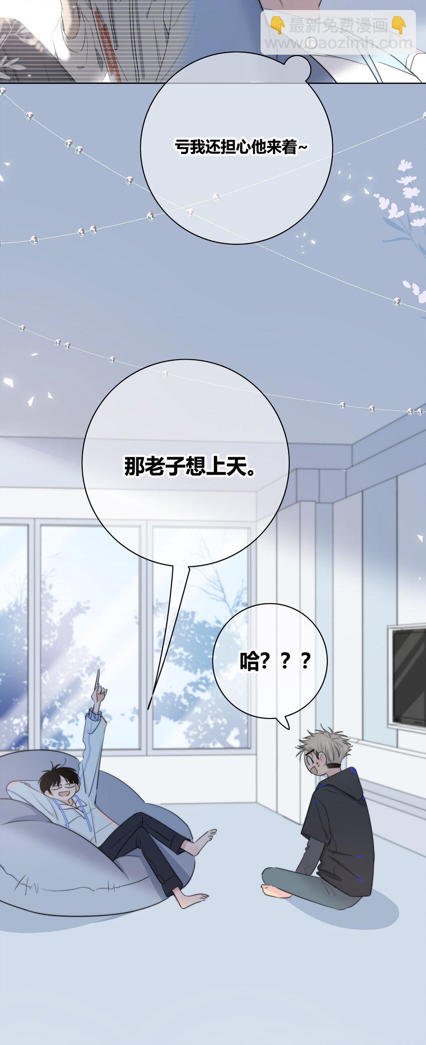023 决定-第24话