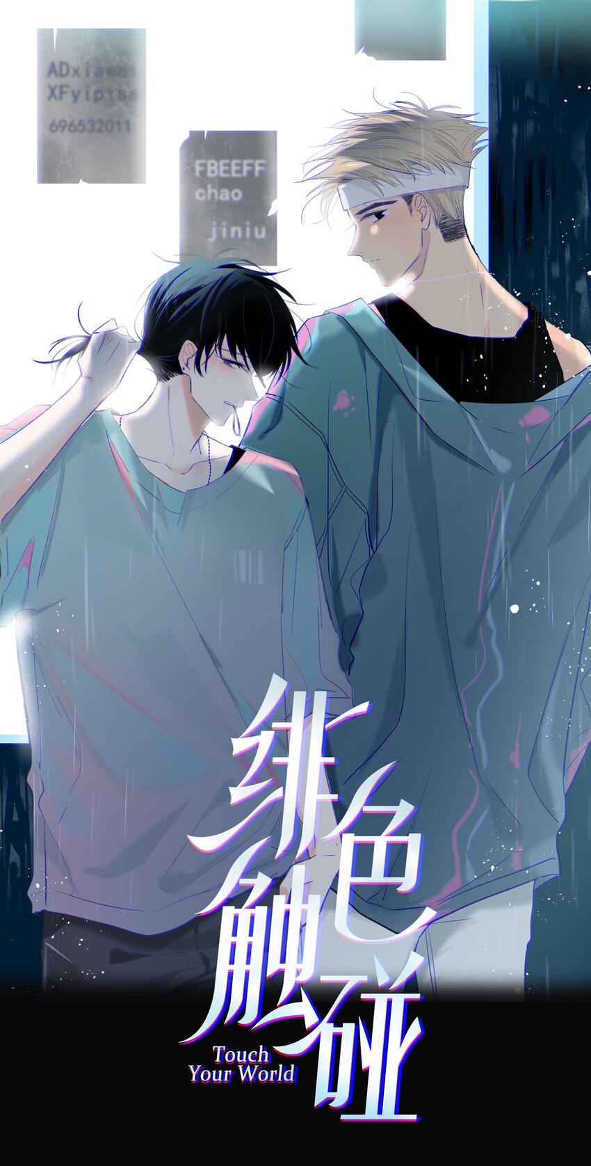 004 助理-第4话