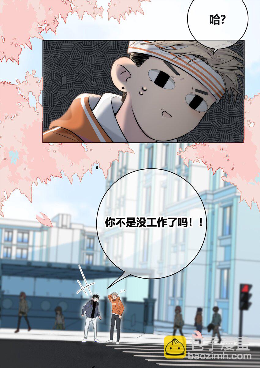 004 助理-第4话