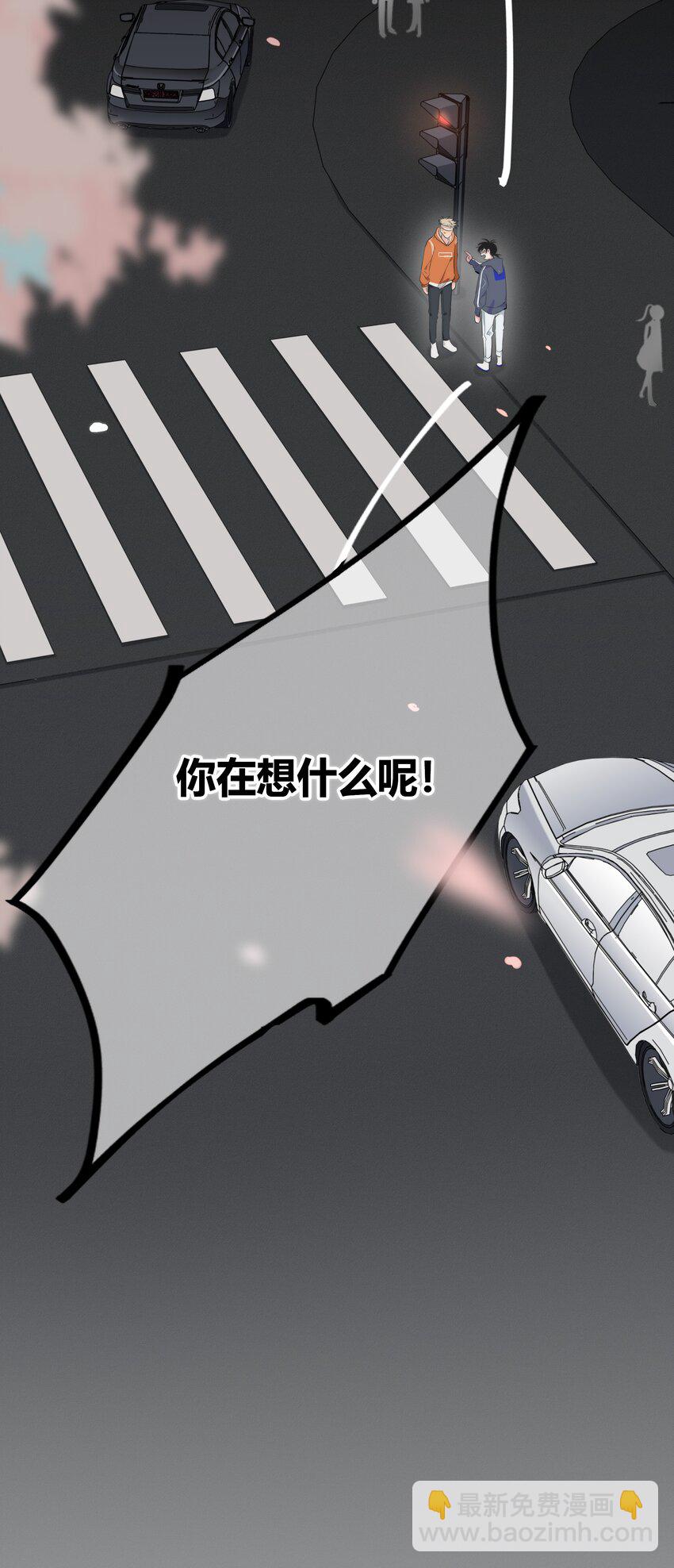 004 助理-第4话