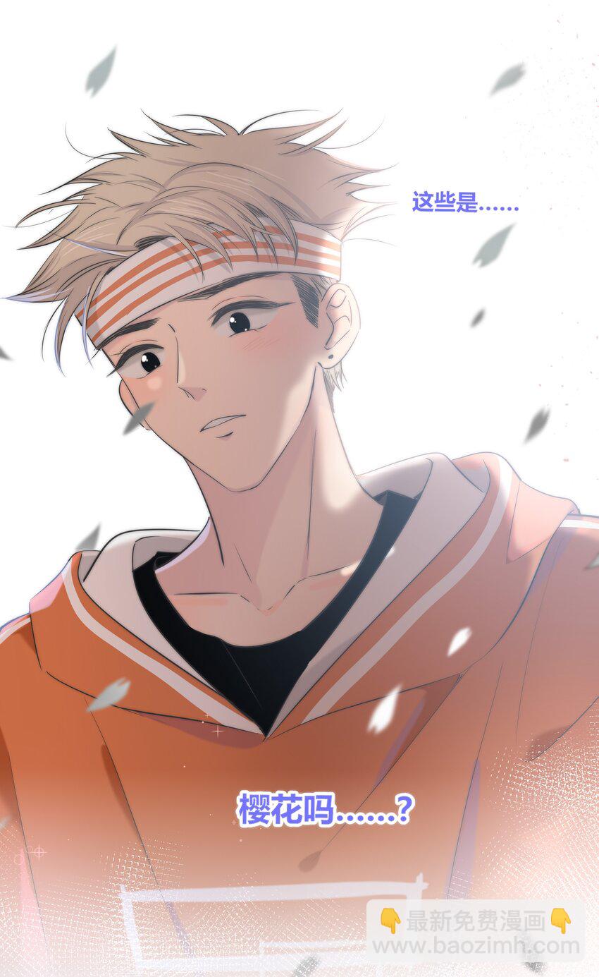 004 助理-第4话