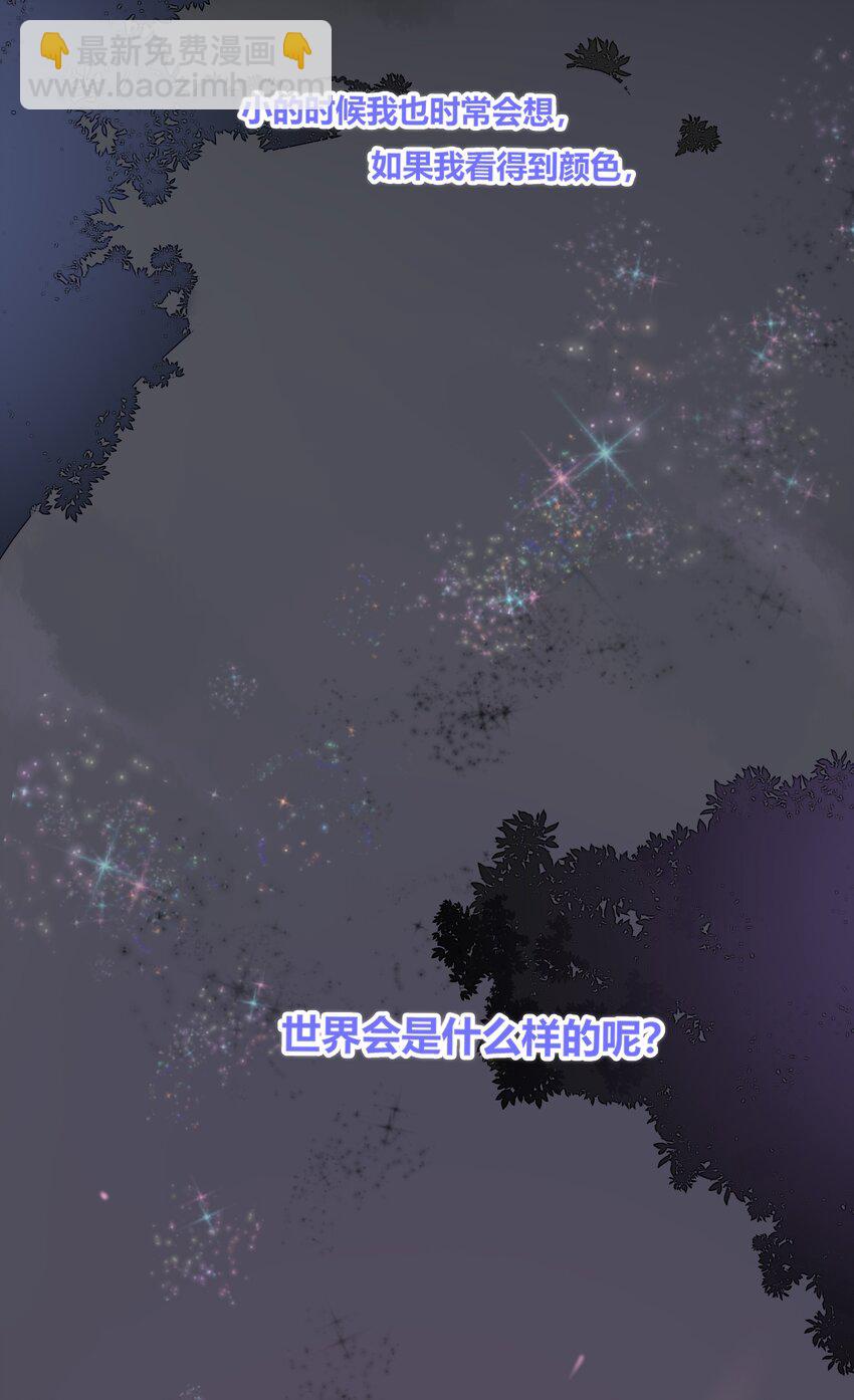 004 助理-第4话