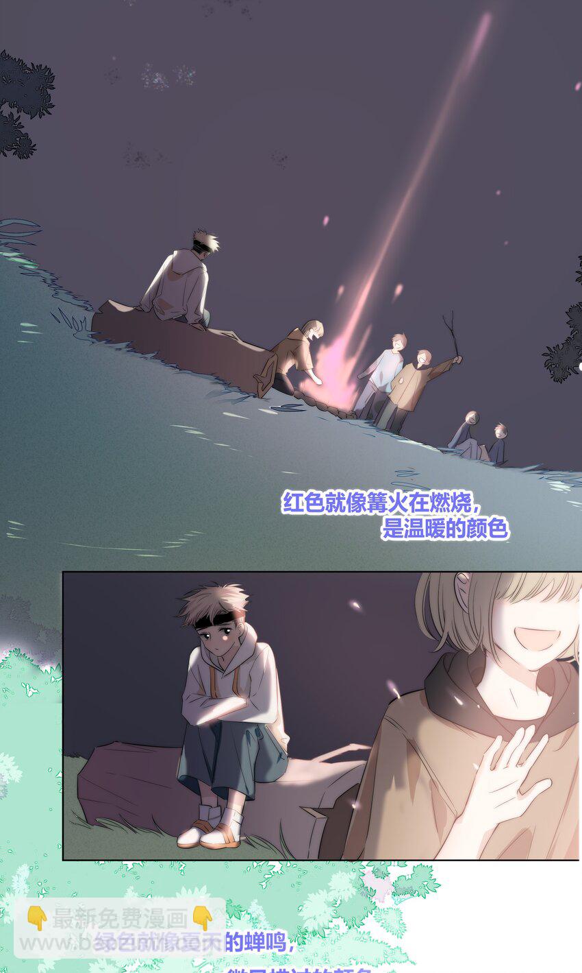 004 助理-第4话