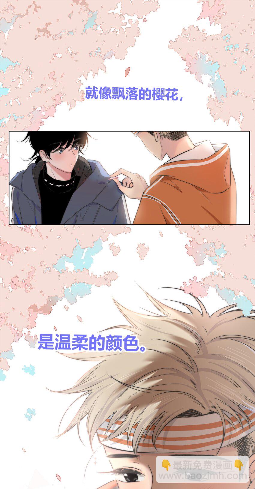 004 助理-第4话