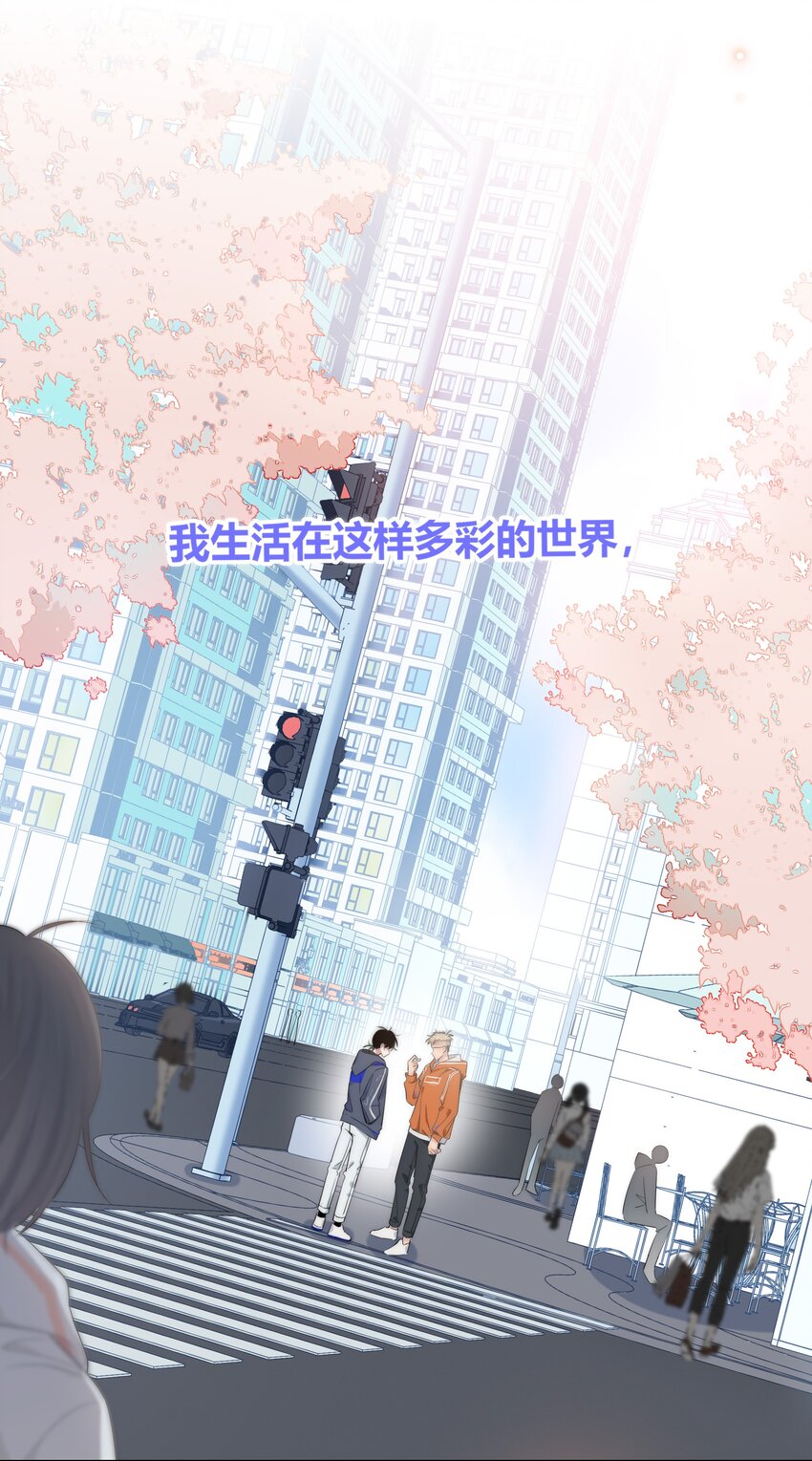 004 助理-第4话