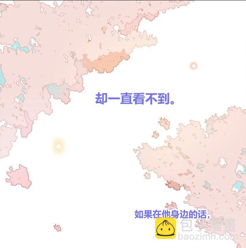 004 助理-第4话