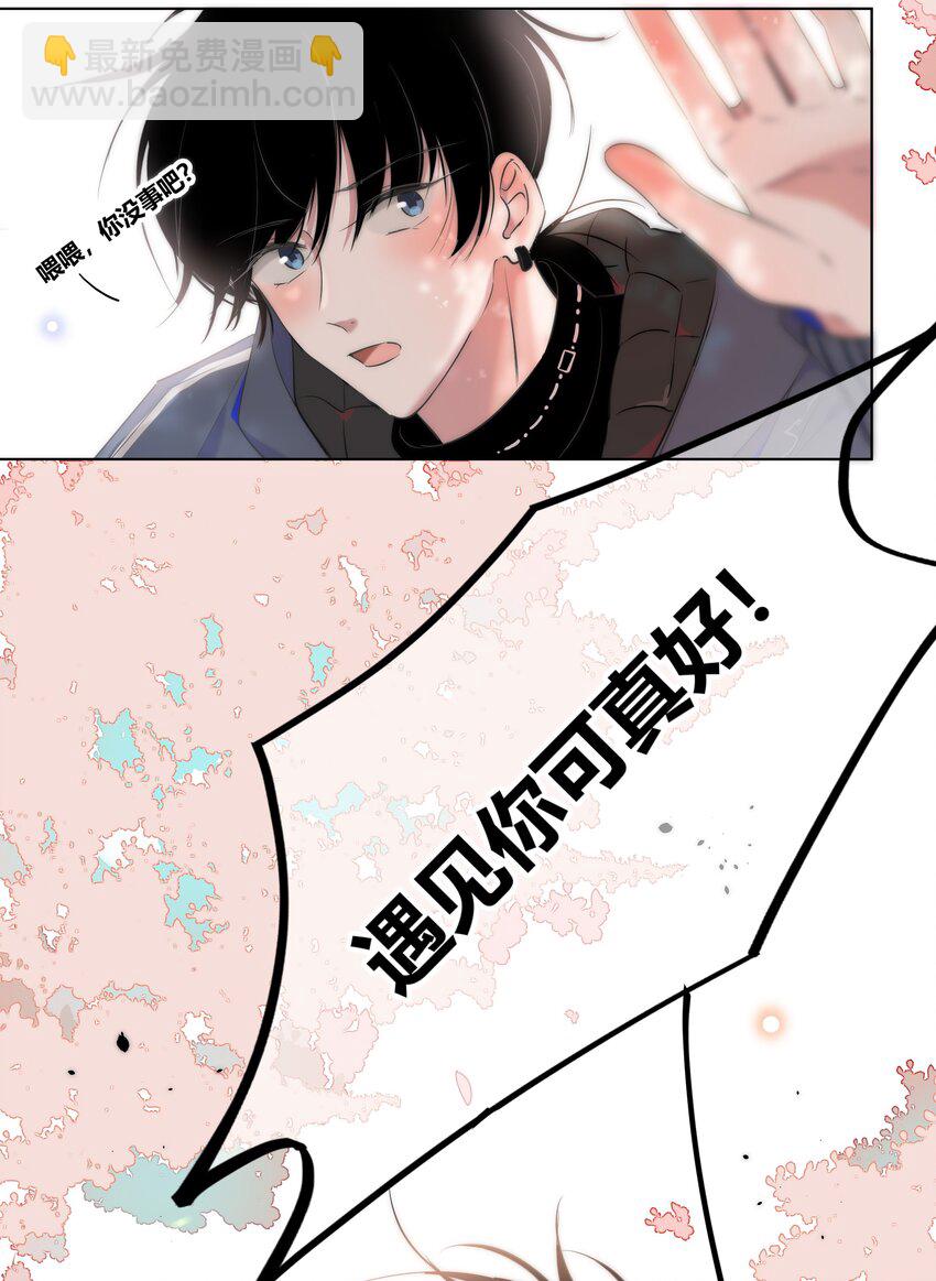 004 助理-第4话