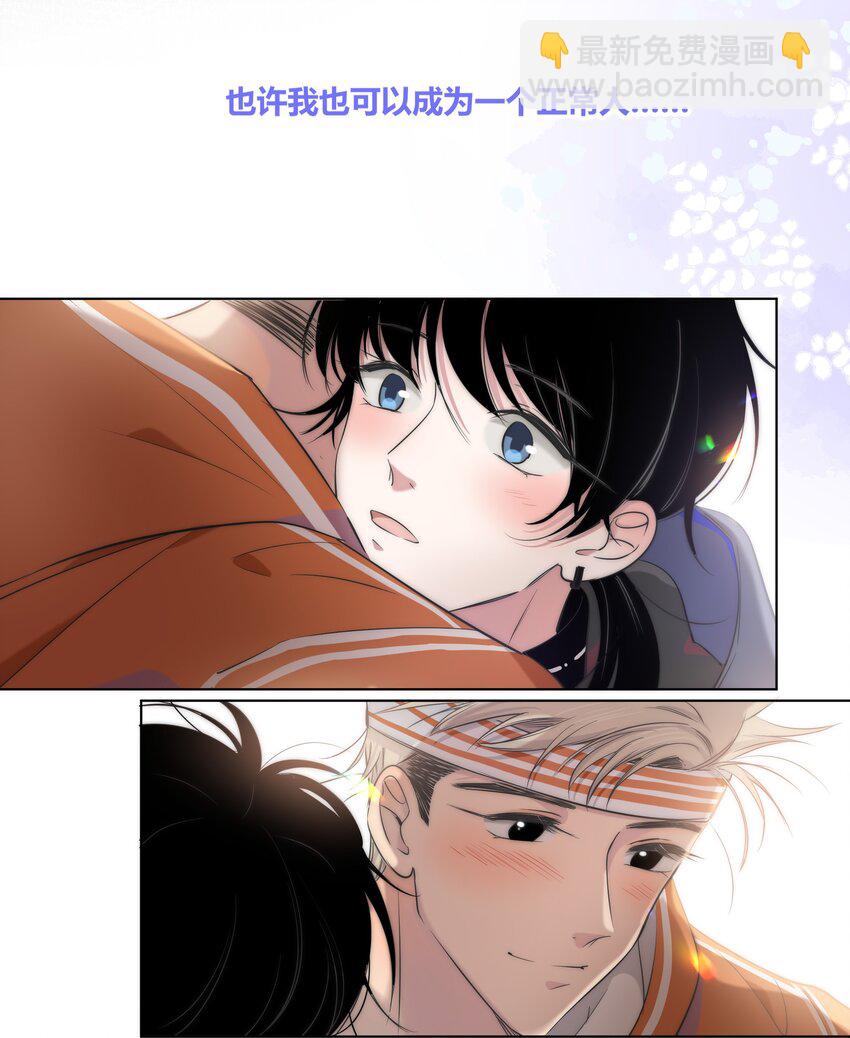 004 助理-第4话