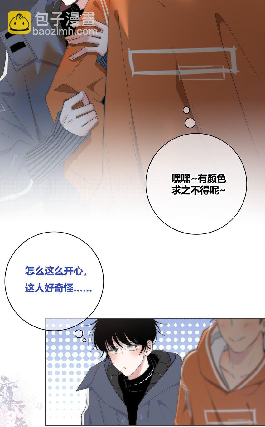 004 助理-第4话