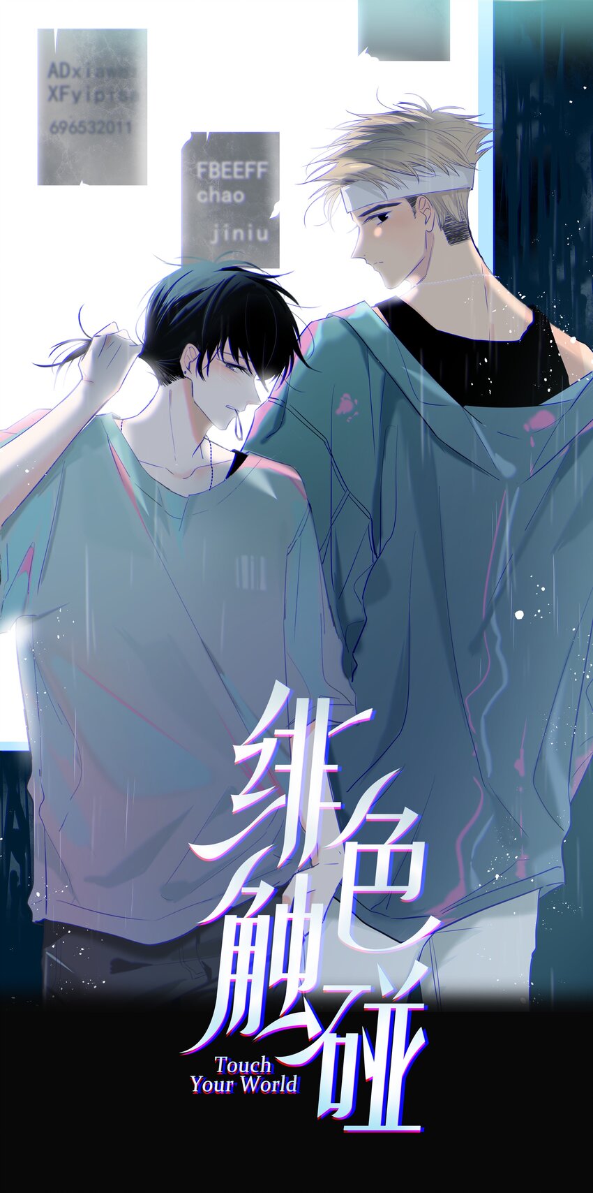 031 李冉喜欢你！-第32话