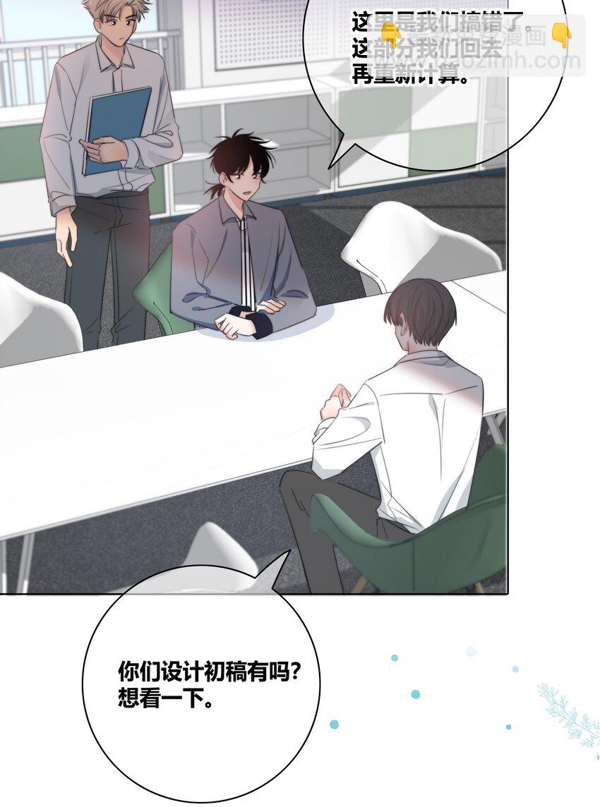 033 我为什么会看上你这种直的！-第34话