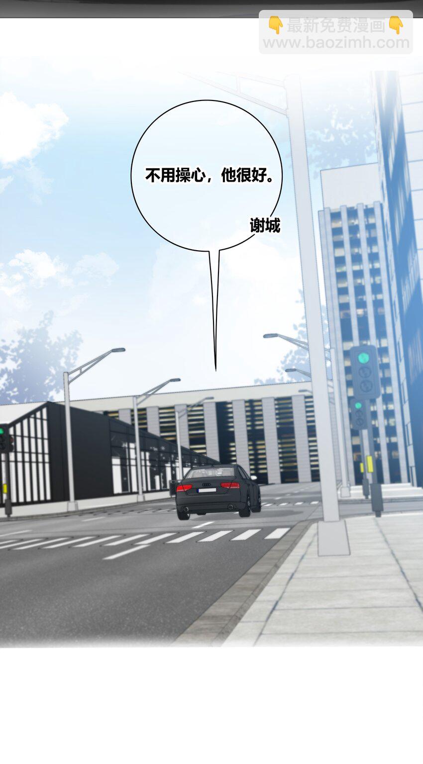 033 我为什么会看上你这种直的！-第34话