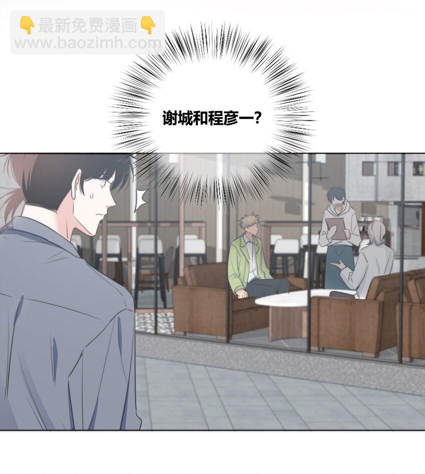033 我为什么会看上你这种直的！-第34话