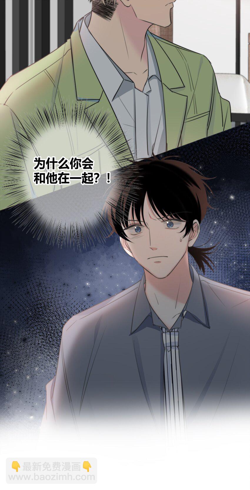 033 我为什么会看上你这种直的！-第34话