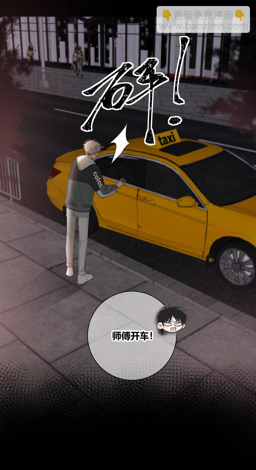 033 我为什么会看上你这种直的！-第34话