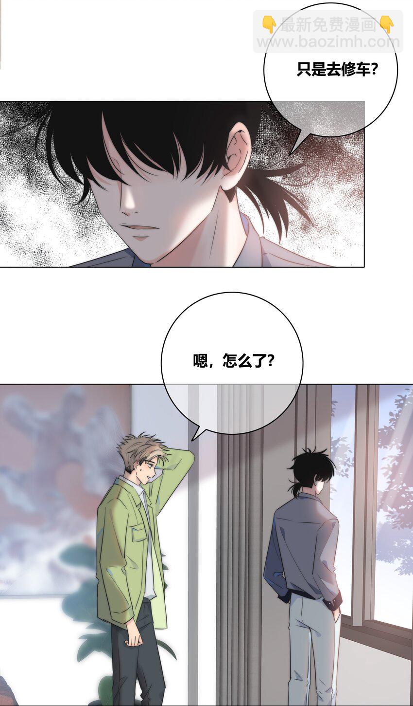 035 你喜欢什么样的？-第36话