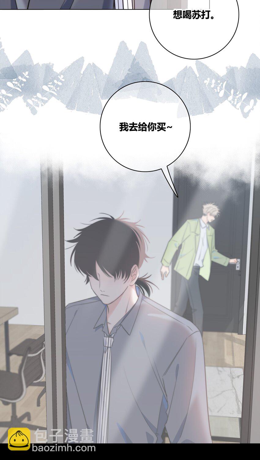 035 你喜欢什么样的？-第36话