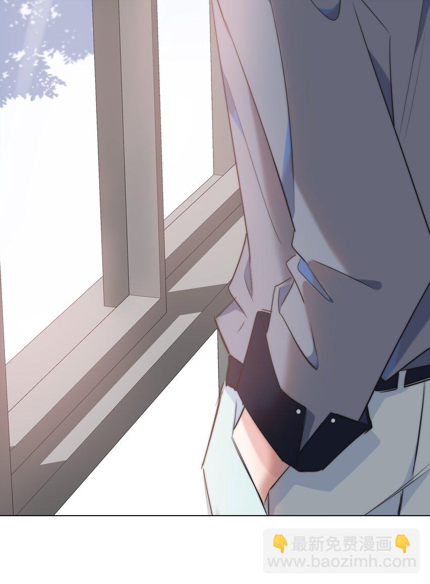 035 你喜欢什么样的？-第36话
