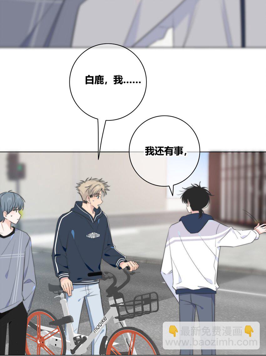 037 屁股-第38话
