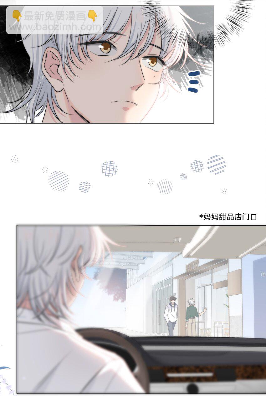 037 屁股-第38话