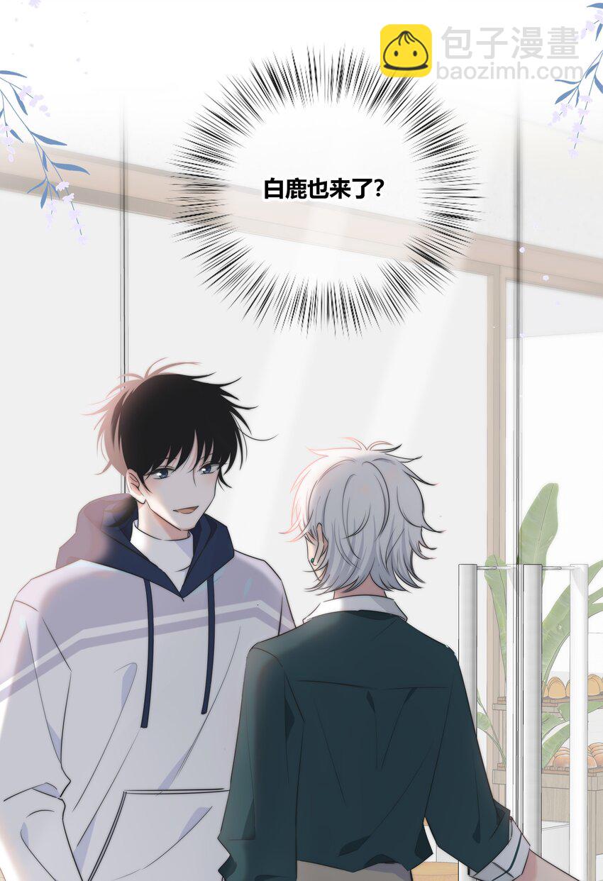 037 屁股-第38话